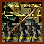 lonesome owl sessions profile picture