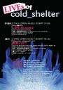 â– cold_shelter profile picture