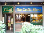 thecelticstone