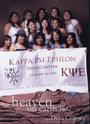 Kappa Psi Epsilon, Delta Chapter profile picture