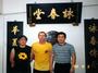 Gung Fu Institute profile picture