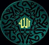 I Love You for the Sake of Allah SWT profile picture