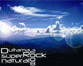 DUITAMA ROCK SUPERNATURAL 2008 profile picture