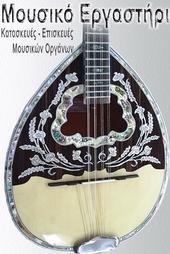 bouzoukishop