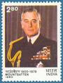 Lord Louis Mountbatten profile picture