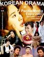 Pacific Media Expo profile picture