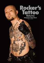 ROCKERâ€™S TATTOO profile picture