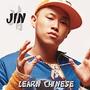 "Jin " fan page profile picture