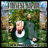 Chinese Grade (Download the new mixtape) profile picture