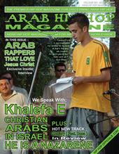 ARAB HIP HOP MAGZINE .COM profile picture