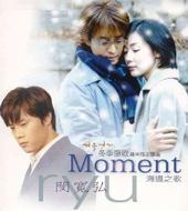 Winter Sonata profile picture