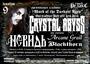 Crystal Abyss [OFFICIAL] profile picture