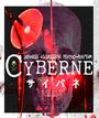 CYBERNE profile picture