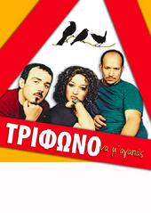 Trifono profile picture