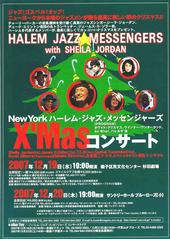 NY Harlem Jazz Messengers profile picture