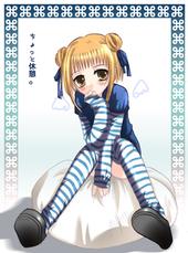 fruits_basket_tiger