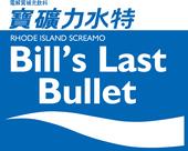 Bill’s Last Bullet profile picture