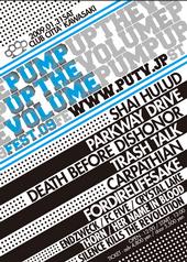 PUMP UP THE VOLUME FEST profile picture