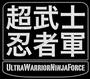 UltraWarrior NinjaForce profile picture