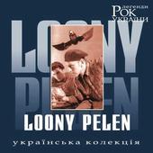 Loony Pelen profile picture