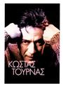 Kostas Tournas profile picture