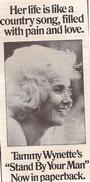 Tammy Wynette Memorial profile picture