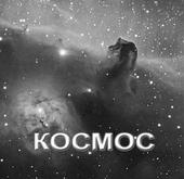 Kosmos profile picture