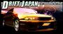 Drift Japan Summer Sale profile picture