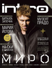 ÐœÐ¸Ñ€Ð¾ Offical Music Profile profile picture