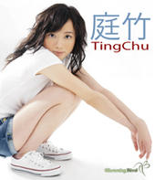 tingchu profile picture