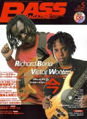 RICHARD BONA profile picture