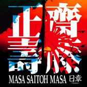 MASA SAITOH MASA ãƒ»GAISEN MARCH profile picture