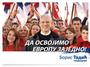 Demokratska omladina Kragujevac profile picture