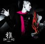 é›…ã€€-miyavi- profile picture