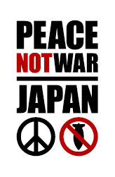 Peace Not War Japan profile picture