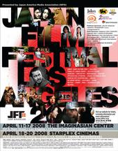 Japan Film Festival profile picture