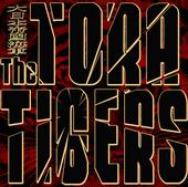 The Tora Tigers profile picture