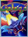 GALAGA profile picture