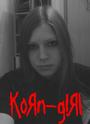 KoRn-G!RL [bRoKeN sOuL] profile picture