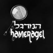 Hameragel profile picture