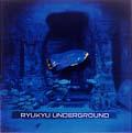 Ryukyu Underground profile picture