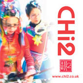 Chi2 profile picture