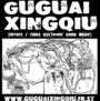 GU GUAI XING QIU profile picture