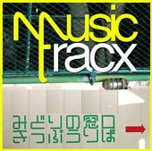 Musictracx Recordings profile picture