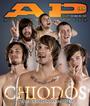 Chiodos - Bone Palace Ballet (IN STORES NOW) profile picture