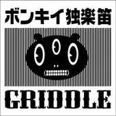 Griddle profile picture