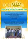 5 july NEW CD RELEASE CONCERT,6805 E.CLINTON ST,MD profile picture