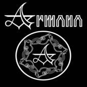 ARMANA (have split) profile picture