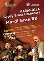 Karandila Gypsy Brass Orchestra profile picture