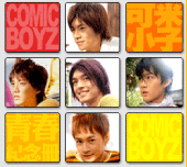 Comic Boyz å¯ç±³å°å­ - My Youth Souvenir Book profile picture